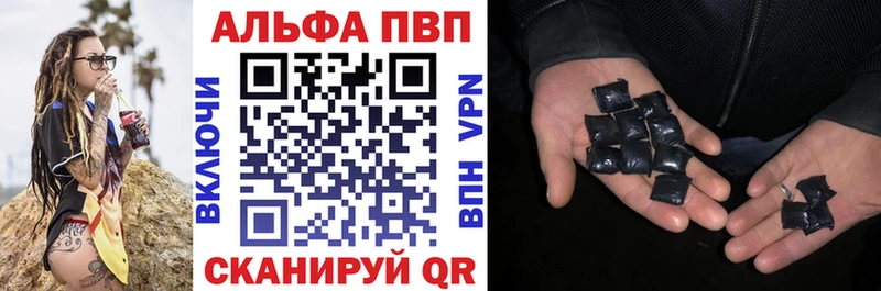 Alpha-PVP Луховицы