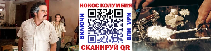 COCAIN 98%  Луховицы 