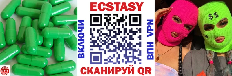 ЭКСТАЗИ ешки  цена   Луховицы 