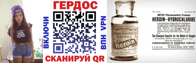 Героин Heroin  купить наркотик  Луховицы 