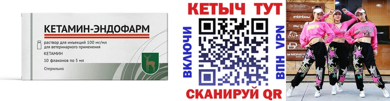 КЕТАМИН ketamine Луховицы
