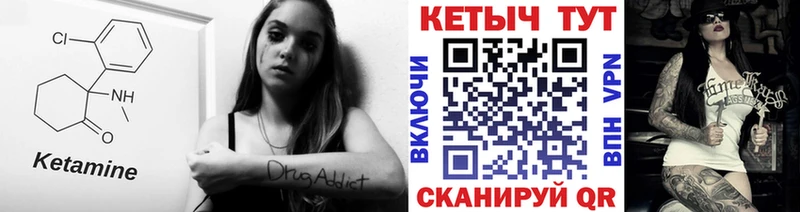 где купить   Луховицы  КЕТАМИН VHQ 