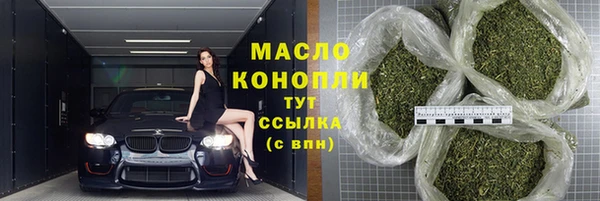 героин Белокуриха