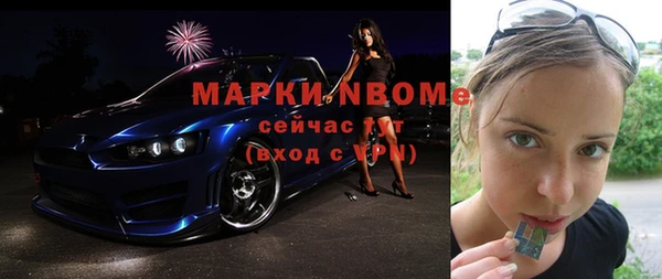 мдма Балахна