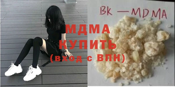 мдма Балахна