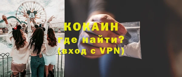 метамфетамин Баксан