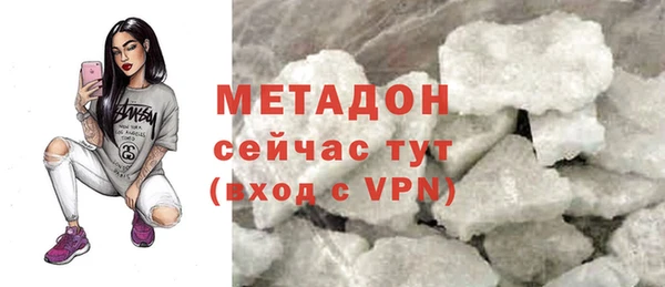 героин Белокуриха