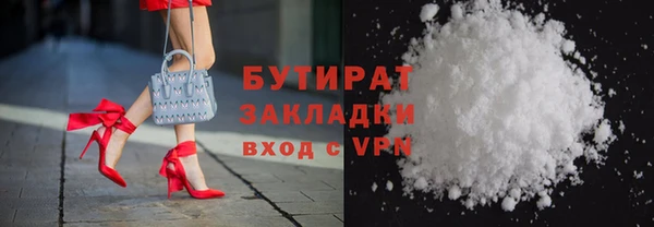 дурь Беломорск