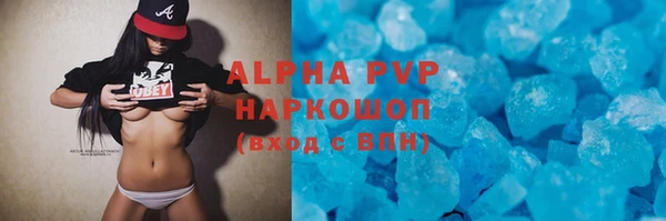 героин Белокуриха