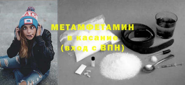метамфетамин Баксан