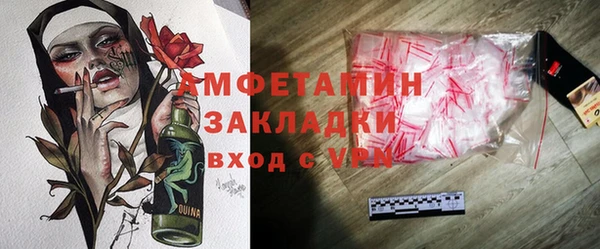метамфетамин Баксан