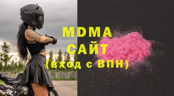 мдма Балабаново