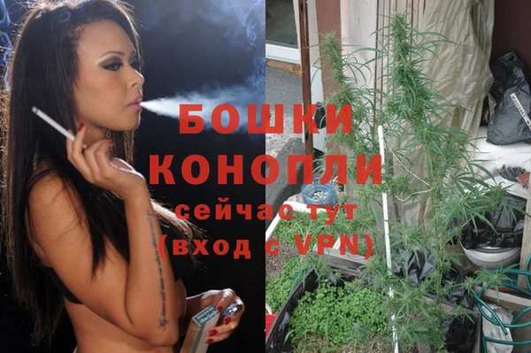 мдма Балабаново