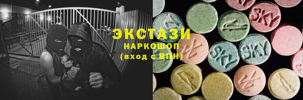 метамфетамин Баксан