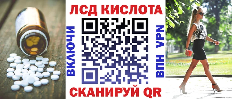 LSD-25 экстази ecstasy  Луховицы 