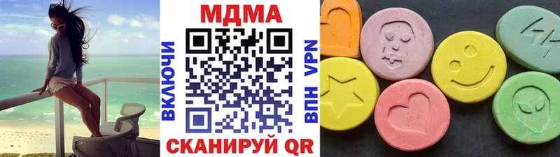 MDMA VHQ  hydra вход  Луховицы 