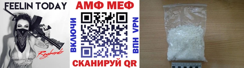 наркотики  Луховицы  блэк спрут зеркало  МЕТАМФЕТАМИН кристалл 