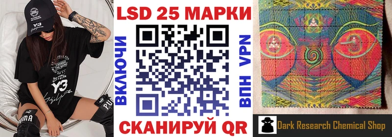 купить  цена  Луховицы  Марки NBOMe 1500мкг 