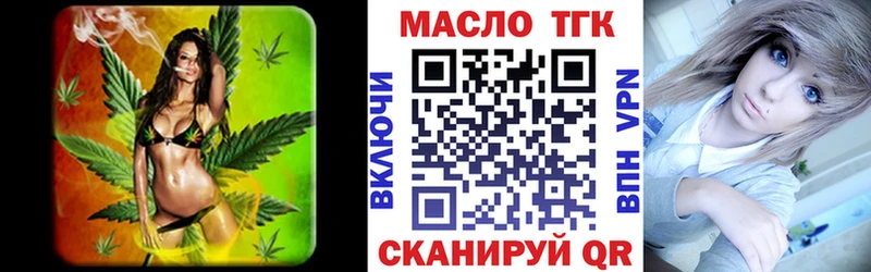 гидра ссылки  Луховицы  Дистиллят ТГК вейп  дарнет шоп 