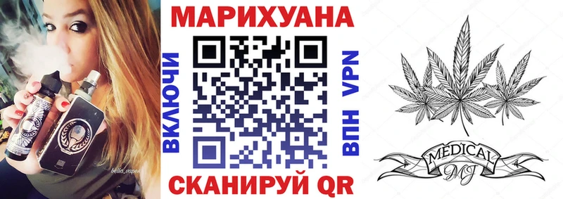 Каннабис марихуана  Луховицы 